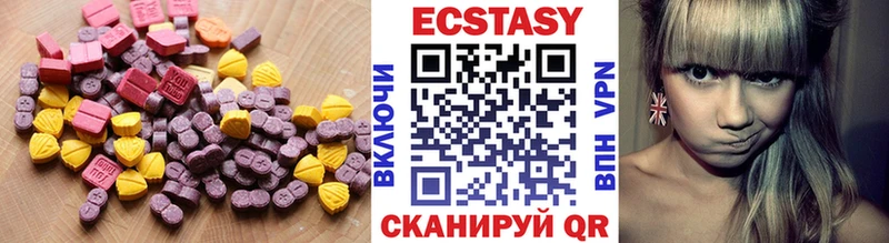 блэк спрут рабочий сайт  Вилюйск  Ecstasy louis Vuitton 