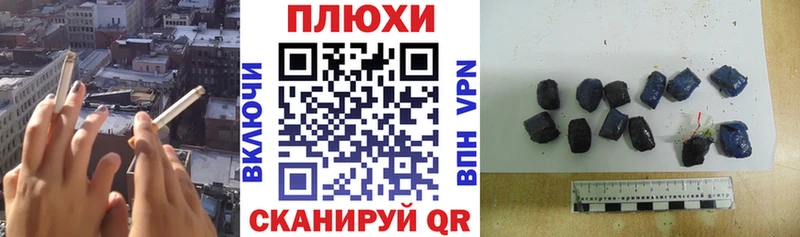 Гашиш хэш  хочу наркоту  Вилюйск 