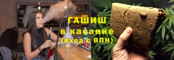 кокаин Волоколамск