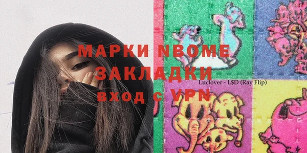 спайс Володарск