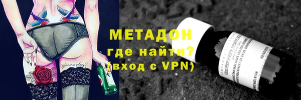 спайс Володарск