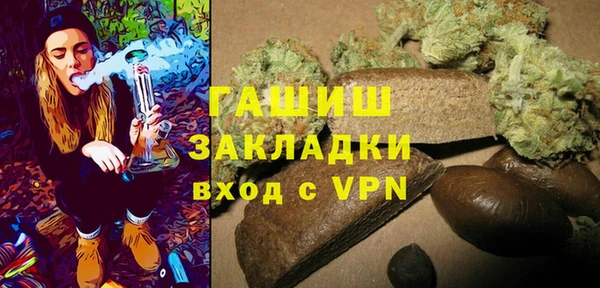 первитин Волосово