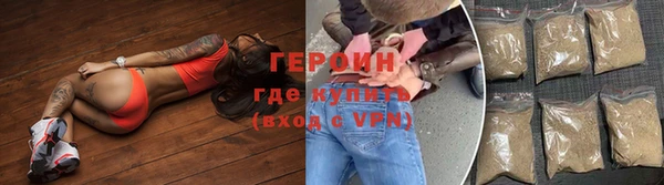 спайс Володарск