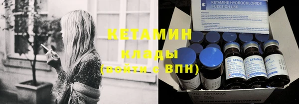 кокаин Волоколамск
