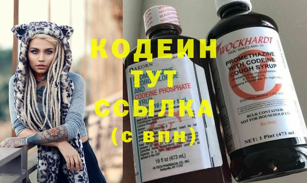 кокаин Волоколамск