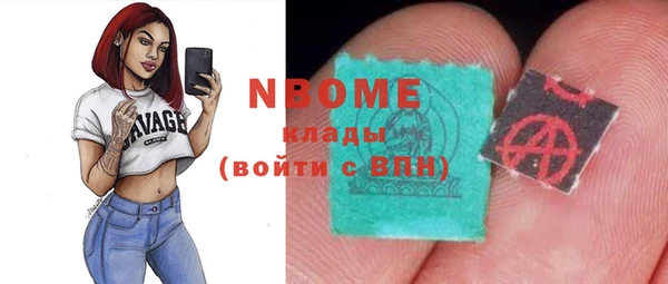 кокаин Волоколамск