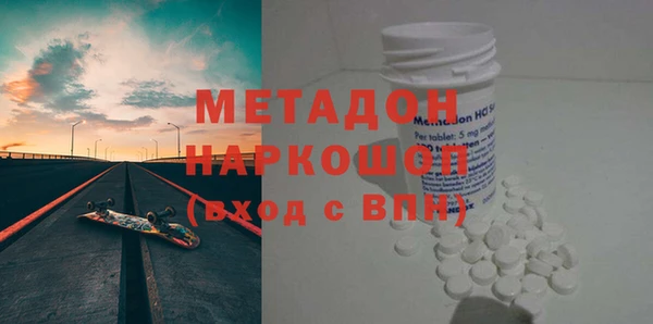 герыч Верхнеуральск