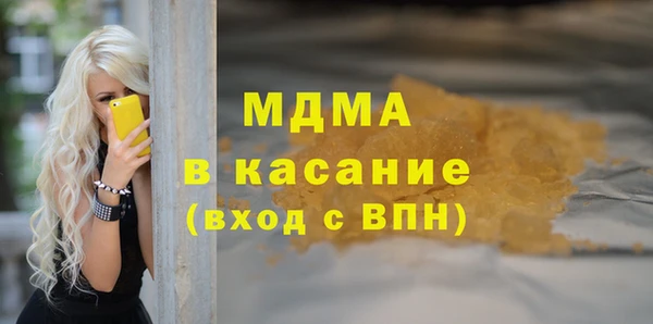 спайс Володарск