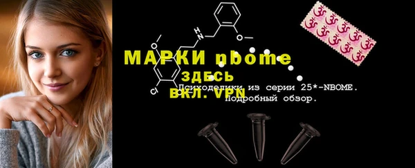 спайс Володарск