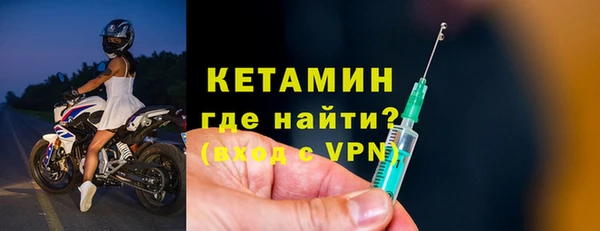 кокаин Волоколамск