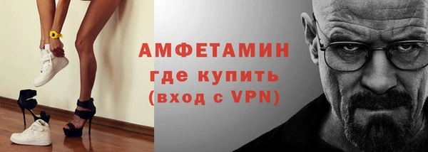 спайс Володарск