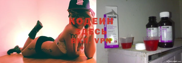 мефедрон VHQ Верея