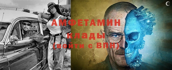 первитин Волосово