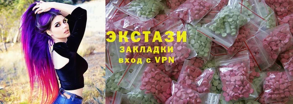 кокаин Волоколамск