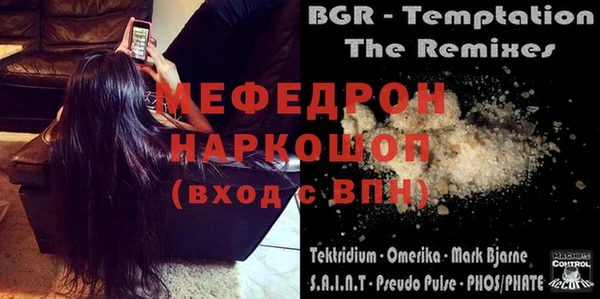кокаин Волоколамск