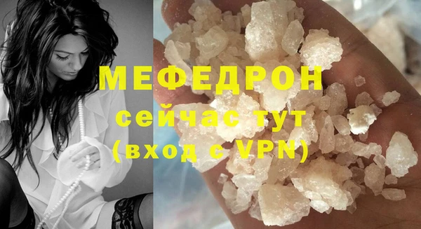 мдма Верхний Тагил