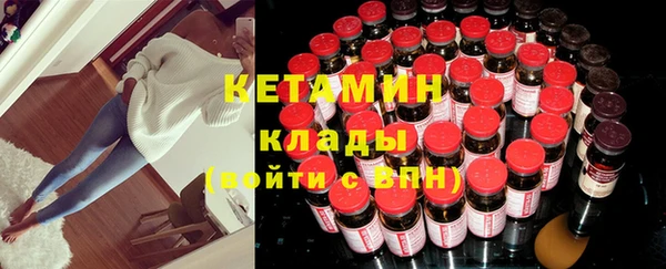 первитин Волосово