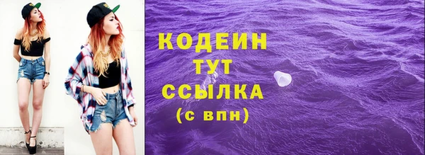 кокаин Волоколамск