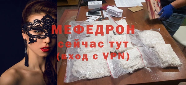первитин Волосово