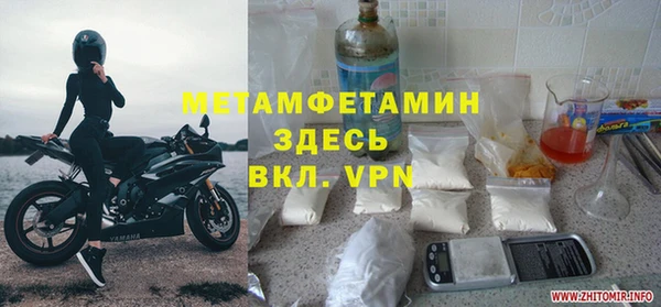 спайс Володарск