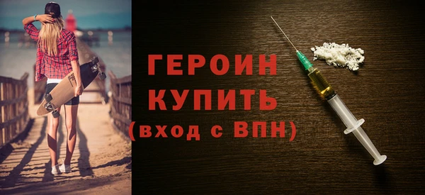кокаин Волоколамск