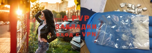 спайс Володарск