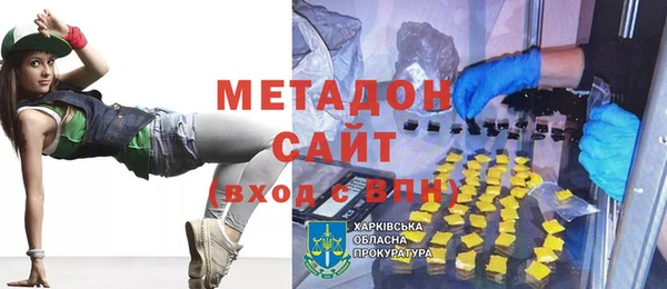 спайс Володарск