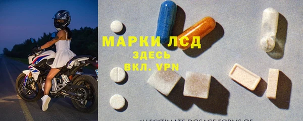 первитин Волосово