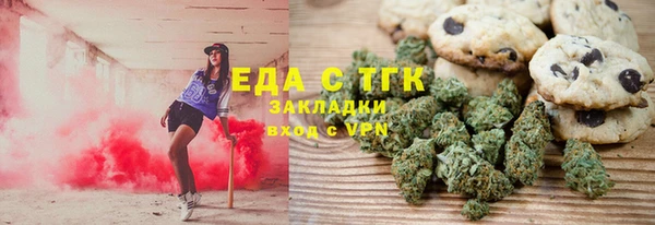 спайс Володарск