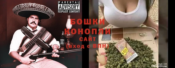 кокаин Волоколамск