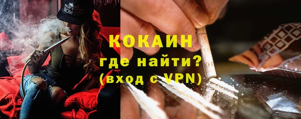 первитин Волосово