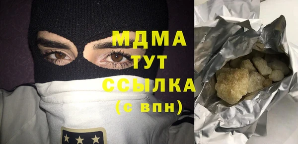 кокаин Волоколамск