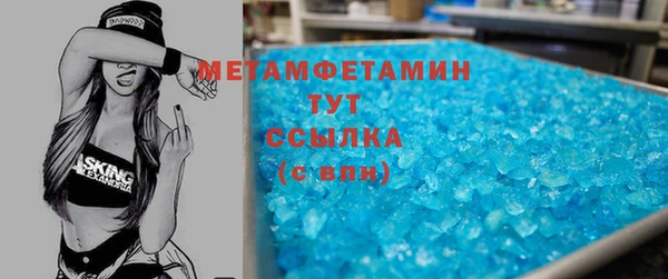 кокаин Волоколамск