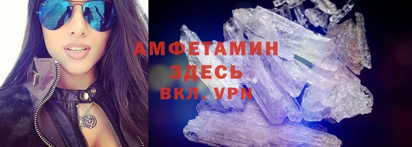 спайс Володарск