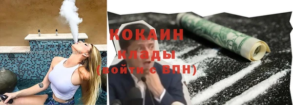 спайс Володарск