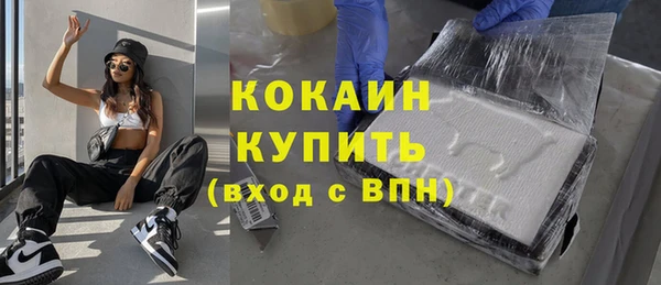 кокаин Волоколамск