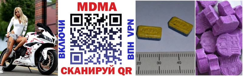 MDMA Molly  наркотики  kraken зеркало  Вилюйск 